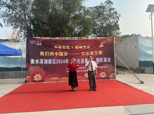 滨湖新区举办文化惠民系列活动，艺术交流点亮群众生活