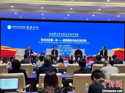 敦煌，不动自舞 一场跨越时空的文化艺术交响